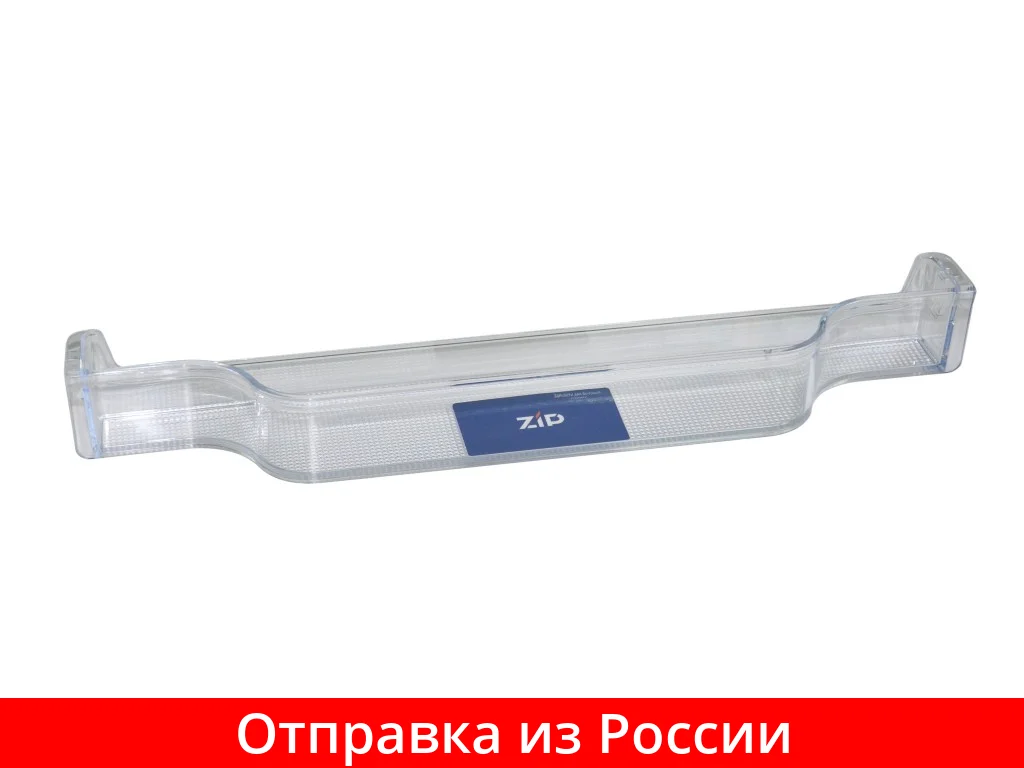 Балкон двери холодильника HAIER арт.0530024915 | Бытовая техника