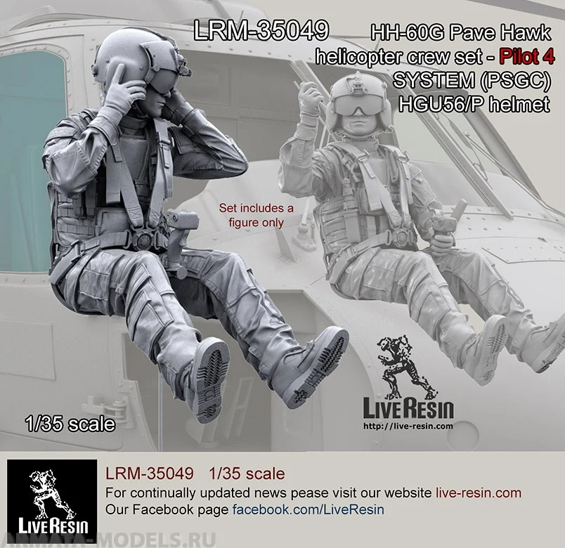 Набор для сборки вертолета H-60G Pave Hawk с экипажем LRM35049 - пилот 4 с системой Air Warrior и шлемом PSGC HGU56/P, масштаб 1:35.