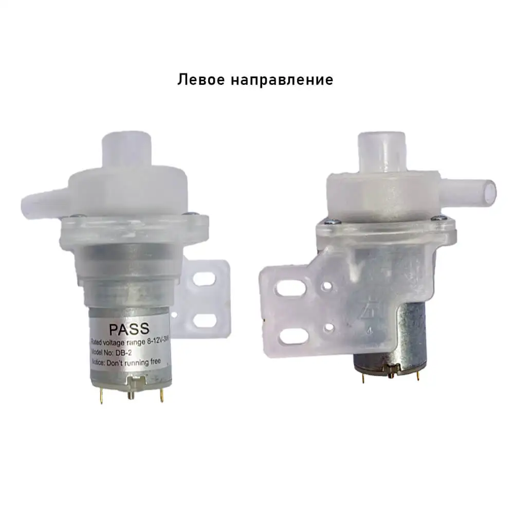 Универсальный Насос помпа для термопота термоса кулера самовара DB 2 – 8 12V 3W