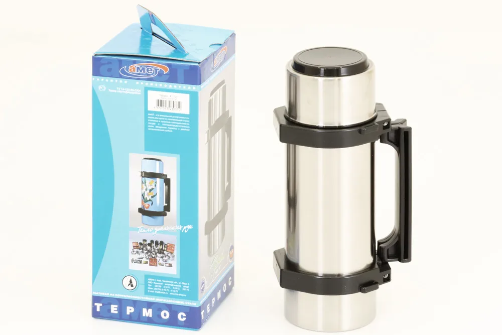 Термос АМЕТ 1с56/1с55 Турист для напитков со складными ручками | Дом и сад