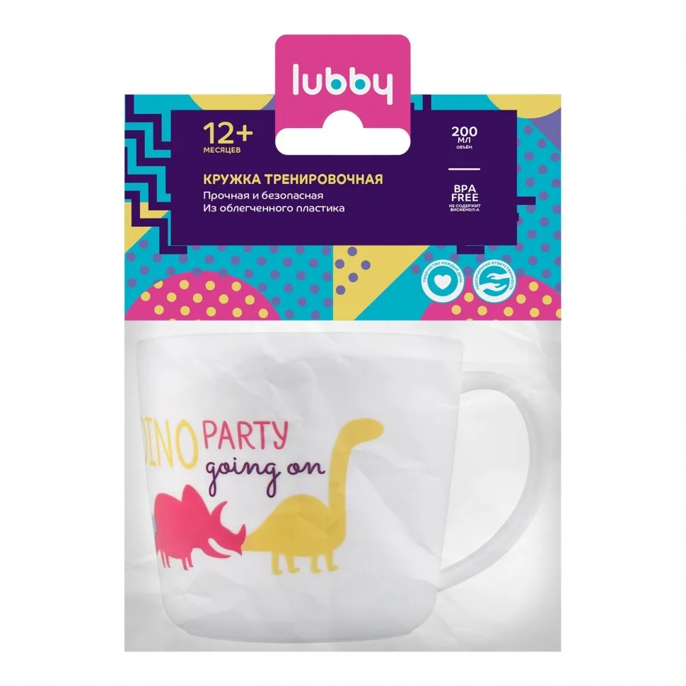 Mug Lubby training with 12 months 200 ml 15632 | Дом и сад