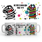 Керамическая Кружка 