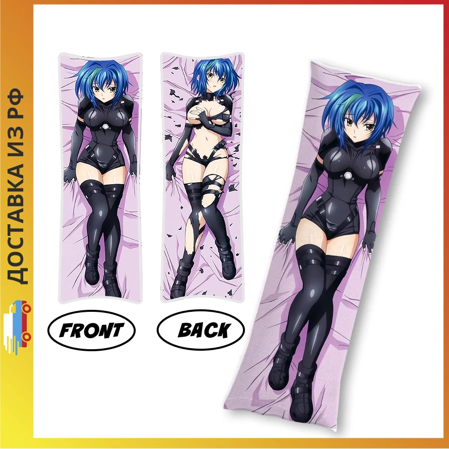 Xenovia Doujinshi