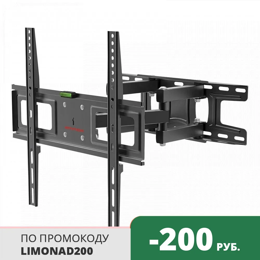 Кронштейн настенный для LED/LCD телевизоров Kromax ARM MEDIA LCD-417 BLACK (дюймы): 26"-55" |