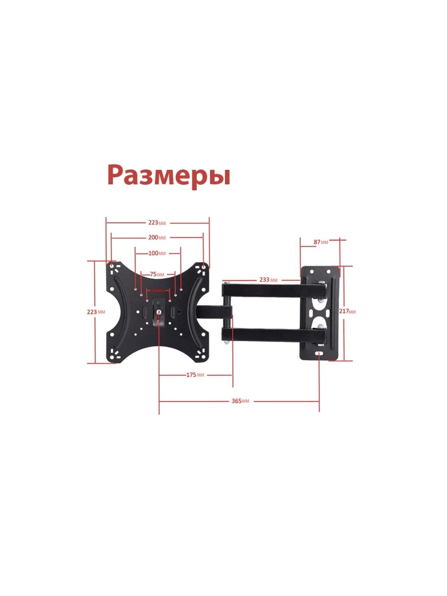 Bracket swivel for TV LED / LCD TVs with screen diagonal (inch) 14 - 40 Vesa: 75х75 мм 100х100 200x200 Universal Tilt bracket Mount Backlight