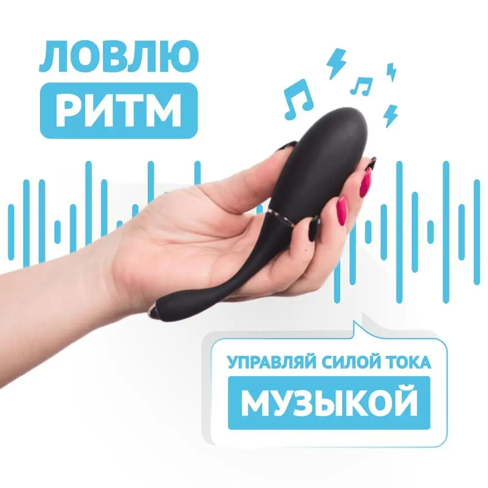 Вибратор с электростимуляцией JILL электрические виброшарики электростимуляция