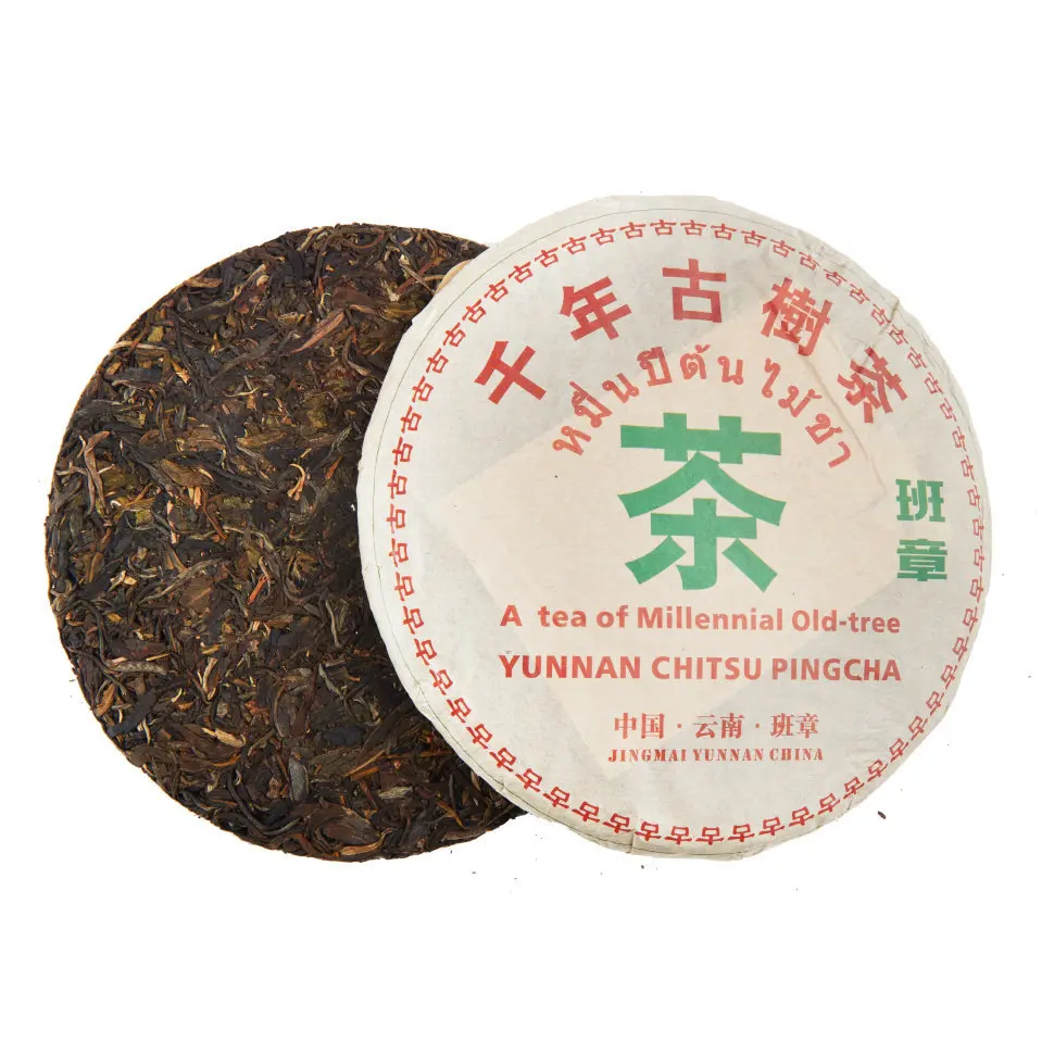 Шен пуэр Чай со старых деревьев тысячи лет 357г| |