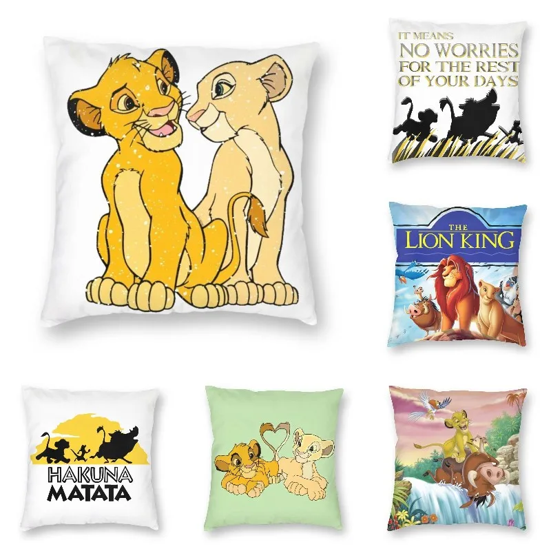 Наволочки для детской подушки Nala и Simba из короля льва в скандинавском стиле