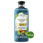 HERBAL ESSENCES Шампунь Марокканское аргановое масло 400мл