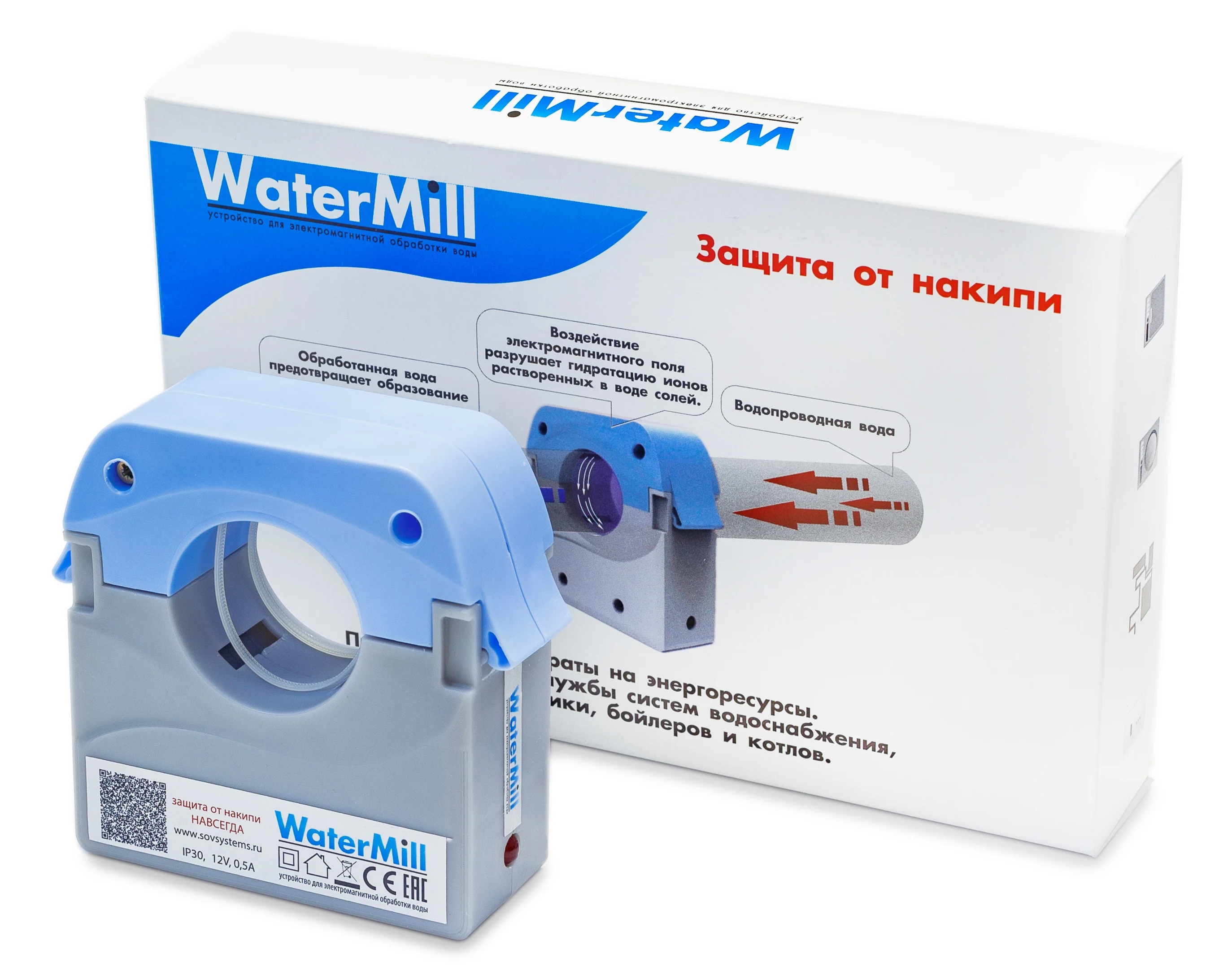 Устройство от накипи "WaterMill"