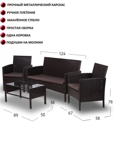 Garden furniture set: sofa armchairs coffee table divan24 Angkor sets of garden | Furniture Sets