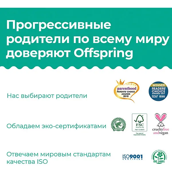 Эко подгузники Offspring Котики L 9 13 кг. 36 шт.|Одноразовые подгузники| |