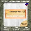 Изображение товара 0