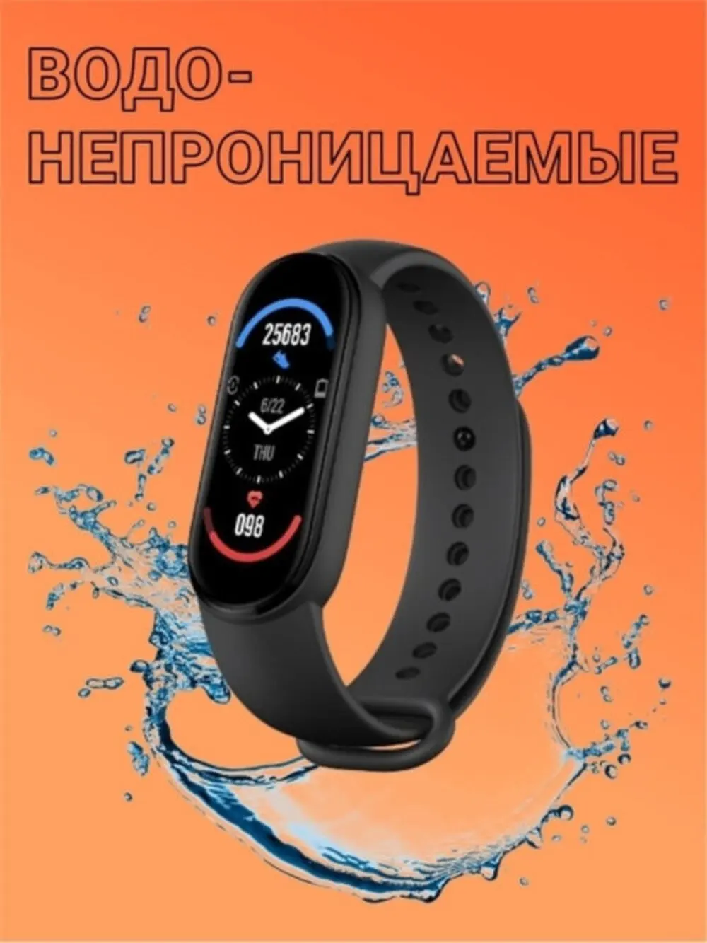 Умные часы M6 смарт фитнес трекер браслет для телефона смартфона Айфон Андроид