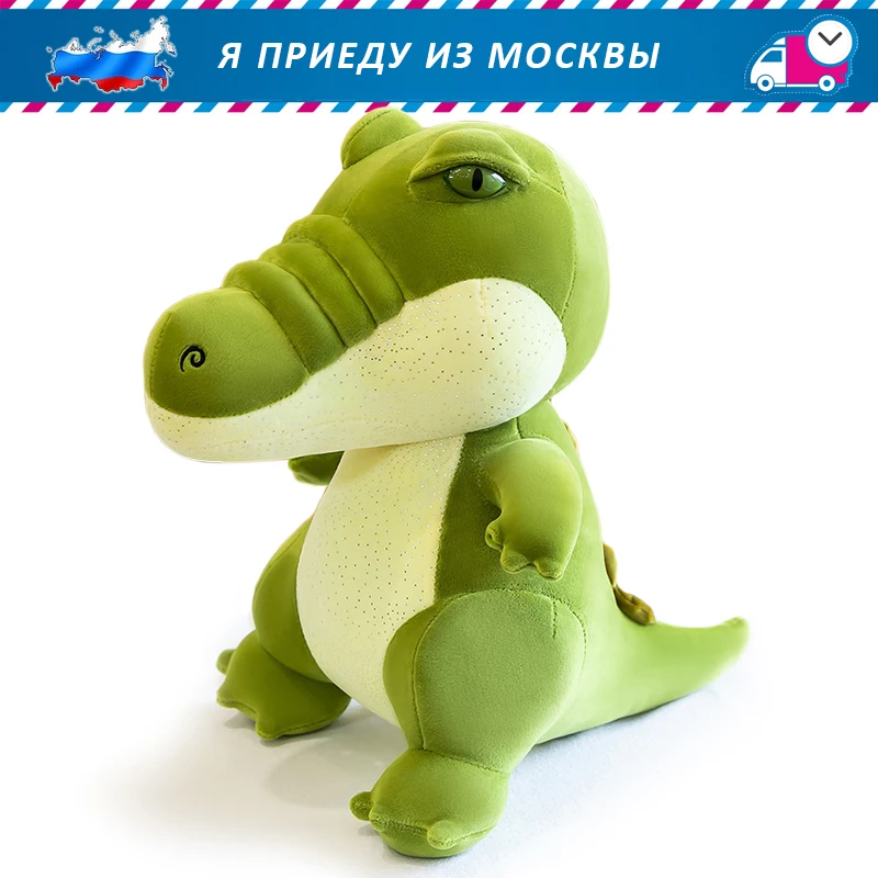 Крокодил мягкая игрушка плюшевая крокодил для детей мультяшный Аллигатор