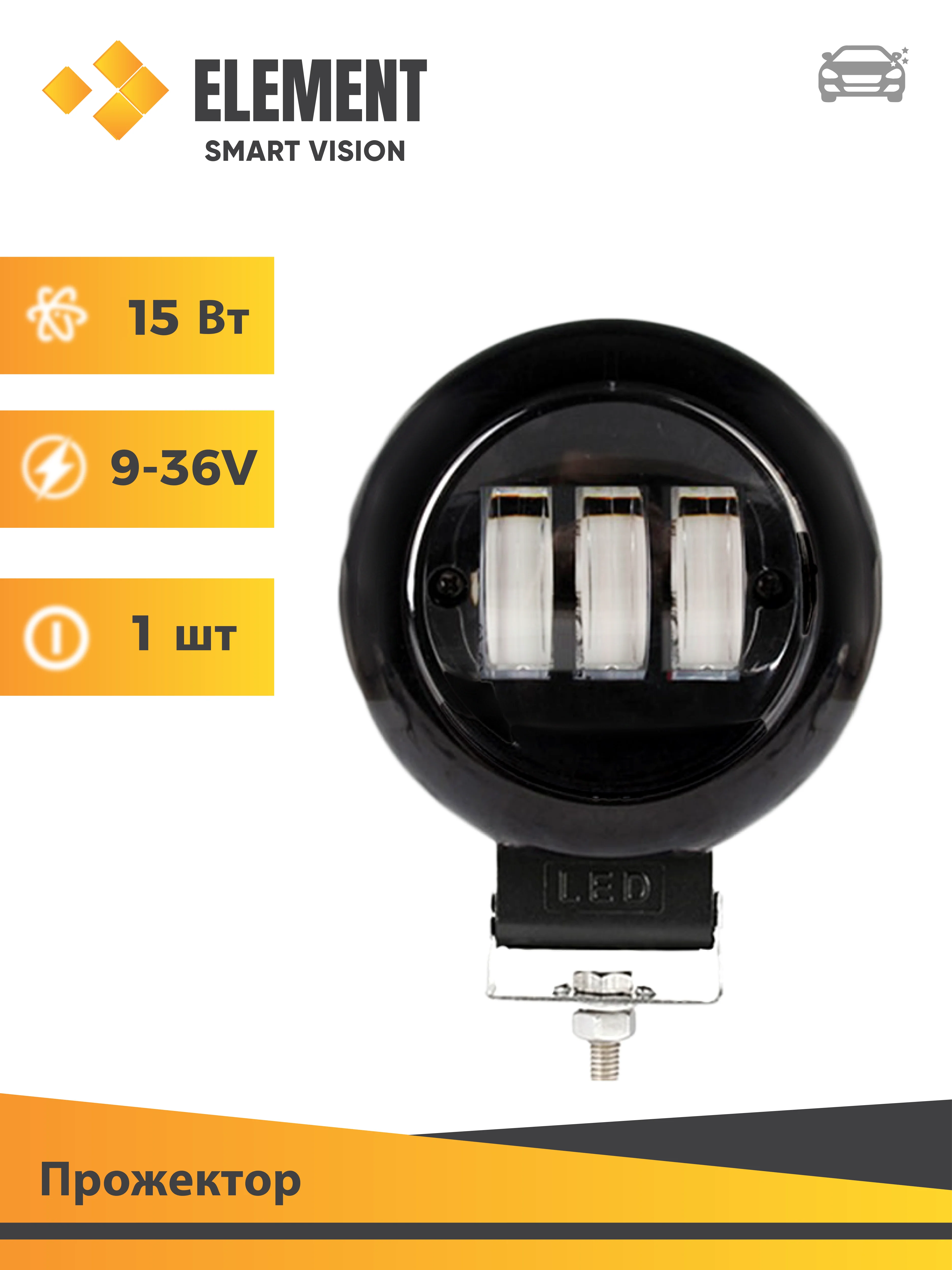 Противотуманные фары ELEMENT +DRL!!! Автомобильные светодиодные Прожектор с
