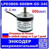 Изображение товара 0