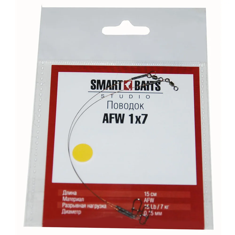 Поводок AFW 1/7 15см/7кг/0 15мм 2шт/уп Smart Baits Studio снасть для джига на хищника спиннинг