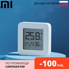 Датчик температуры и влажности Xiaomi Mijia Bluetooth Thermometer 2
