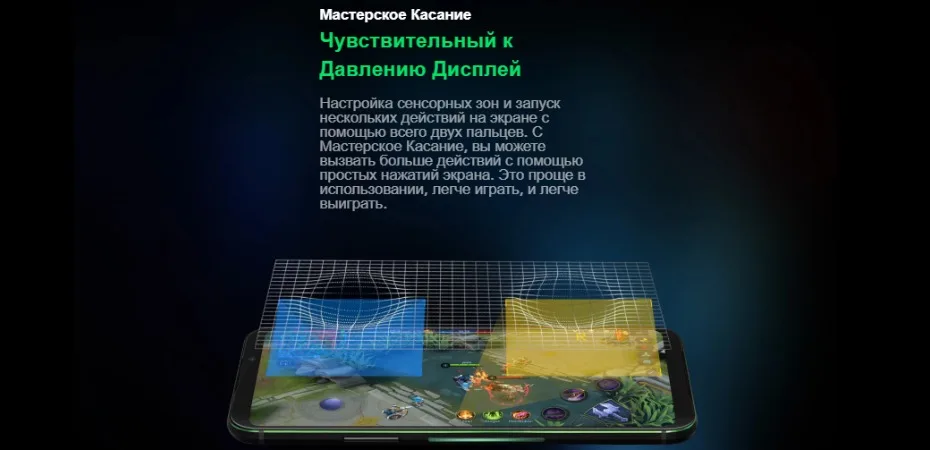 Глобальная Версия Black Shark 2 Pro 256 ГБ Встроенная память 12 Гб Оперативная память(Фирменная Новинка/герметичные) black shark 2 pro, blackshark2pro, blackshark