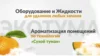 Изображение товара 2