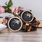 Часы мужские BOBO BIRD парные, цветные водонепроницаемые кварцевые наручные, с деревянным ремешком, с отображением недели и даты, на заказ