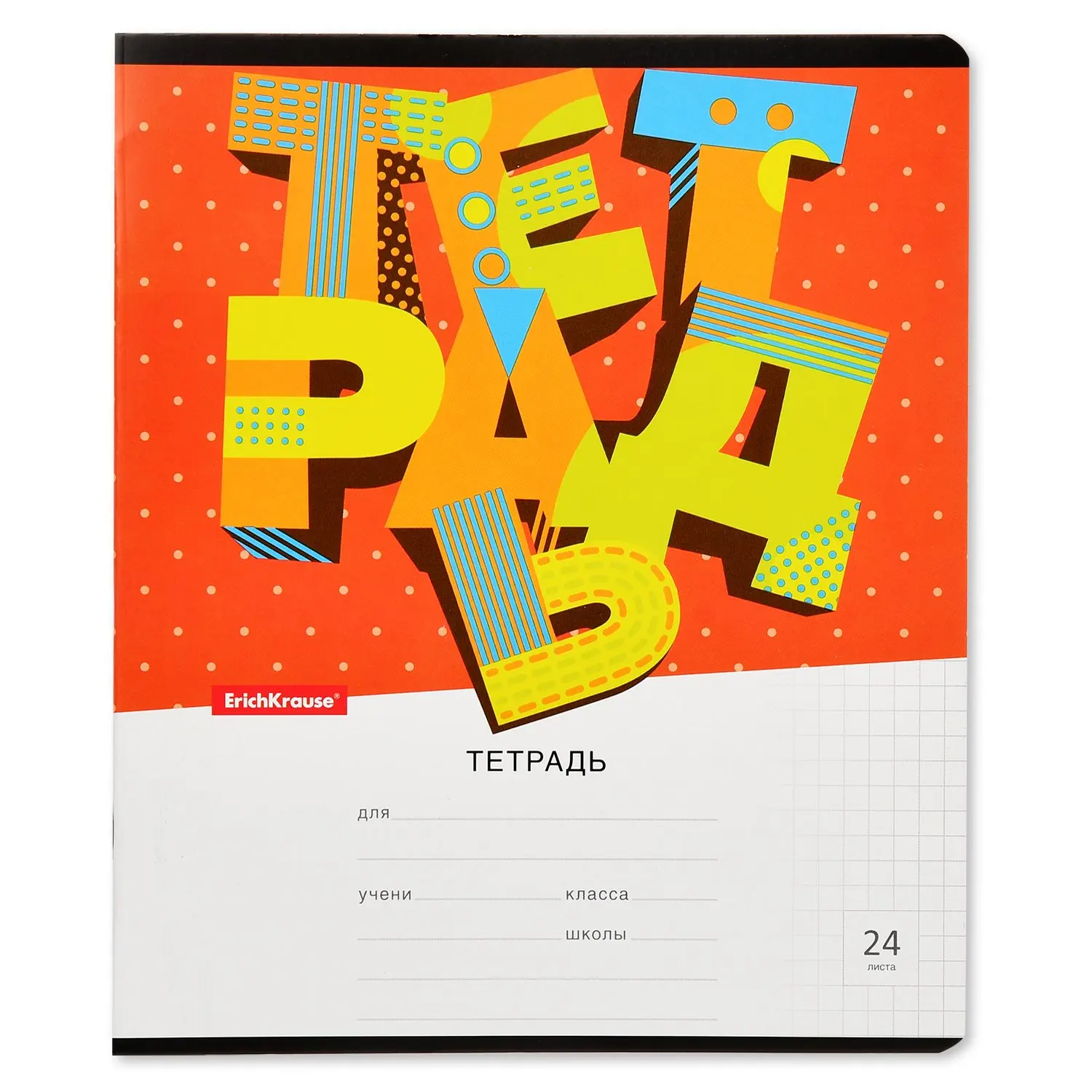 Notebook 24L Erich Krause 3D letters in assortment | Канцтовары для офиса и дома