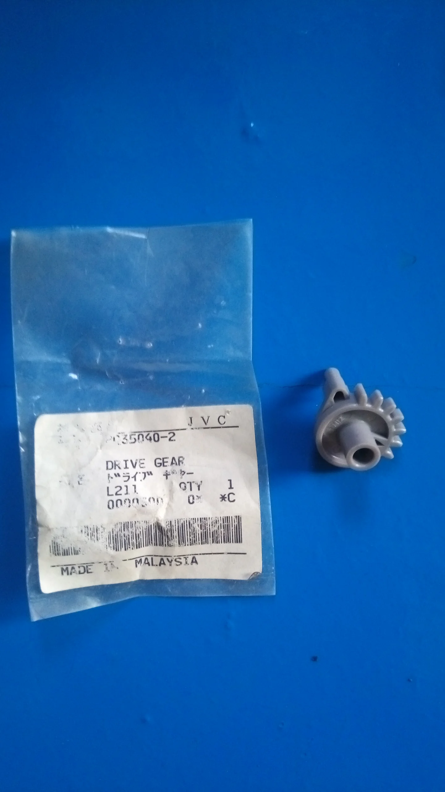 Ведущая шестерня JVC PQ35040-2 оригинал | Электронные компоненты и принадлежности