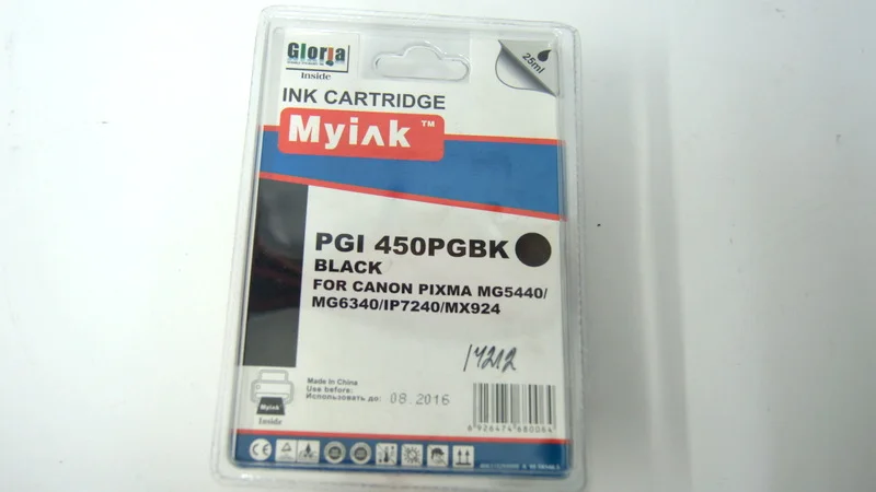 Картридж Canon PGI-450 PGBK для PIXMA iP7240 MG5440 / 6340 Совместимый