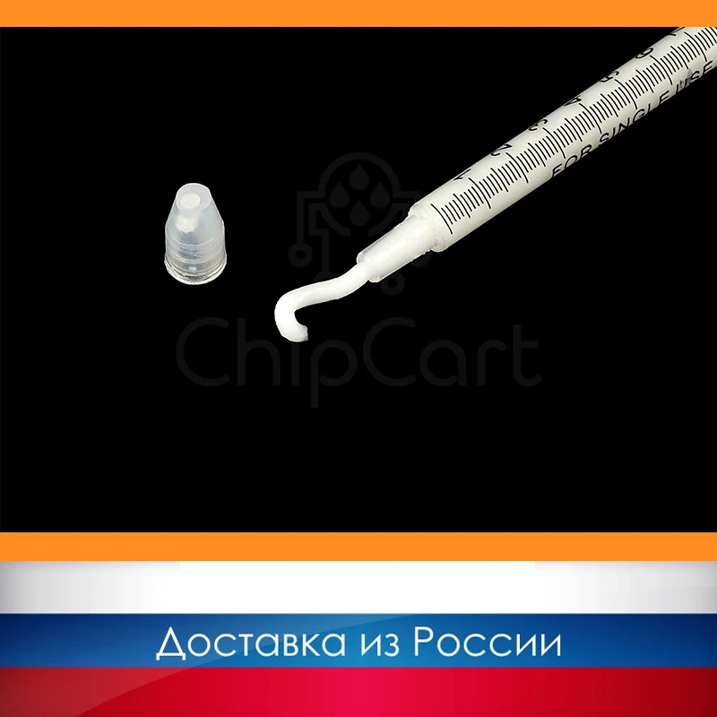 Смазка для термопленок принтеров до 35 ppm Grafit 2г (Lube Grease Lubrication Oil) | Компьютеры и офис