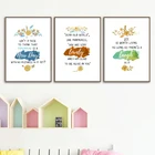 Anne of Green Gables цитаты плакаты и принты книга Любовник подарок смех прекрасный акварельный художественный холст картина питомник Настенный декор