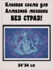 Изображение товара 0