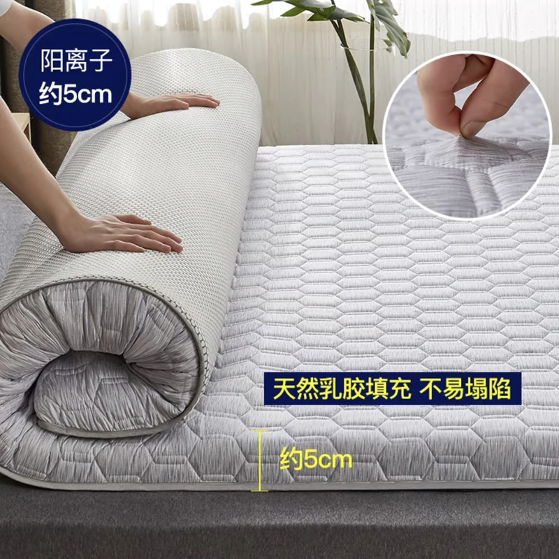 Высококачественный утолщенный латексный матрас 5 СМ Наполнитель из пены с