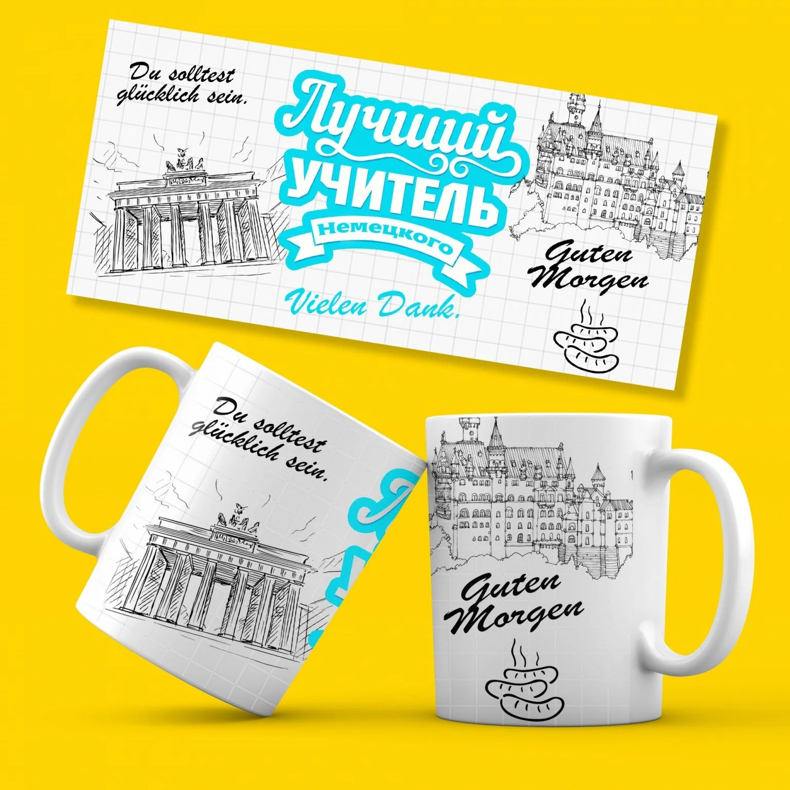 Кружок немецких языков. Кружок немецких языков. Немецкий кружок. Занимательный немецкий язык. Языки на немецком языке.