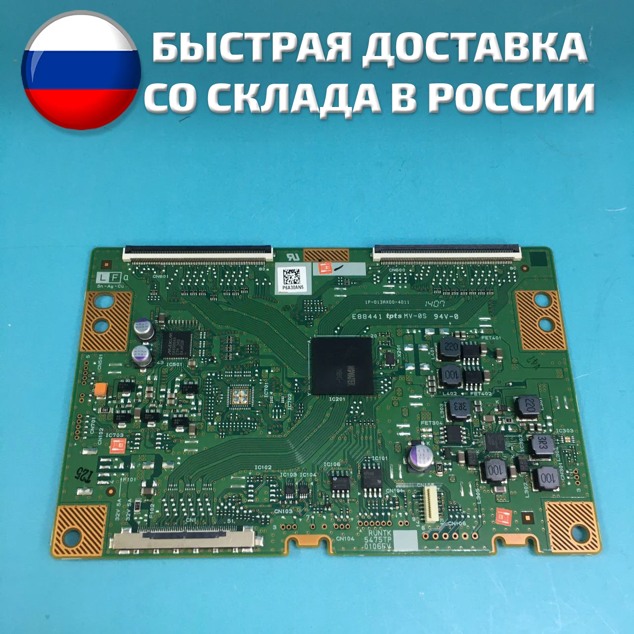 T-CON e88441 tpts mv-0s 94v-0 KDL-60W855В |