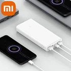 Внешний аккумулятор Xiaomi Mi Power Bank 3 QUICK CHARGE EDITION 20000 MAH PLM18ZM