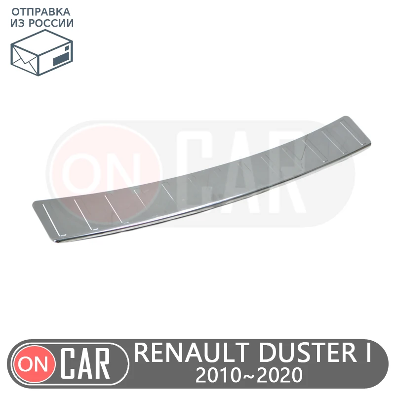 Защитная накладка для заднего бампера Renault Duster I 2010 ~ 2020 манжета Защитные Чехлы