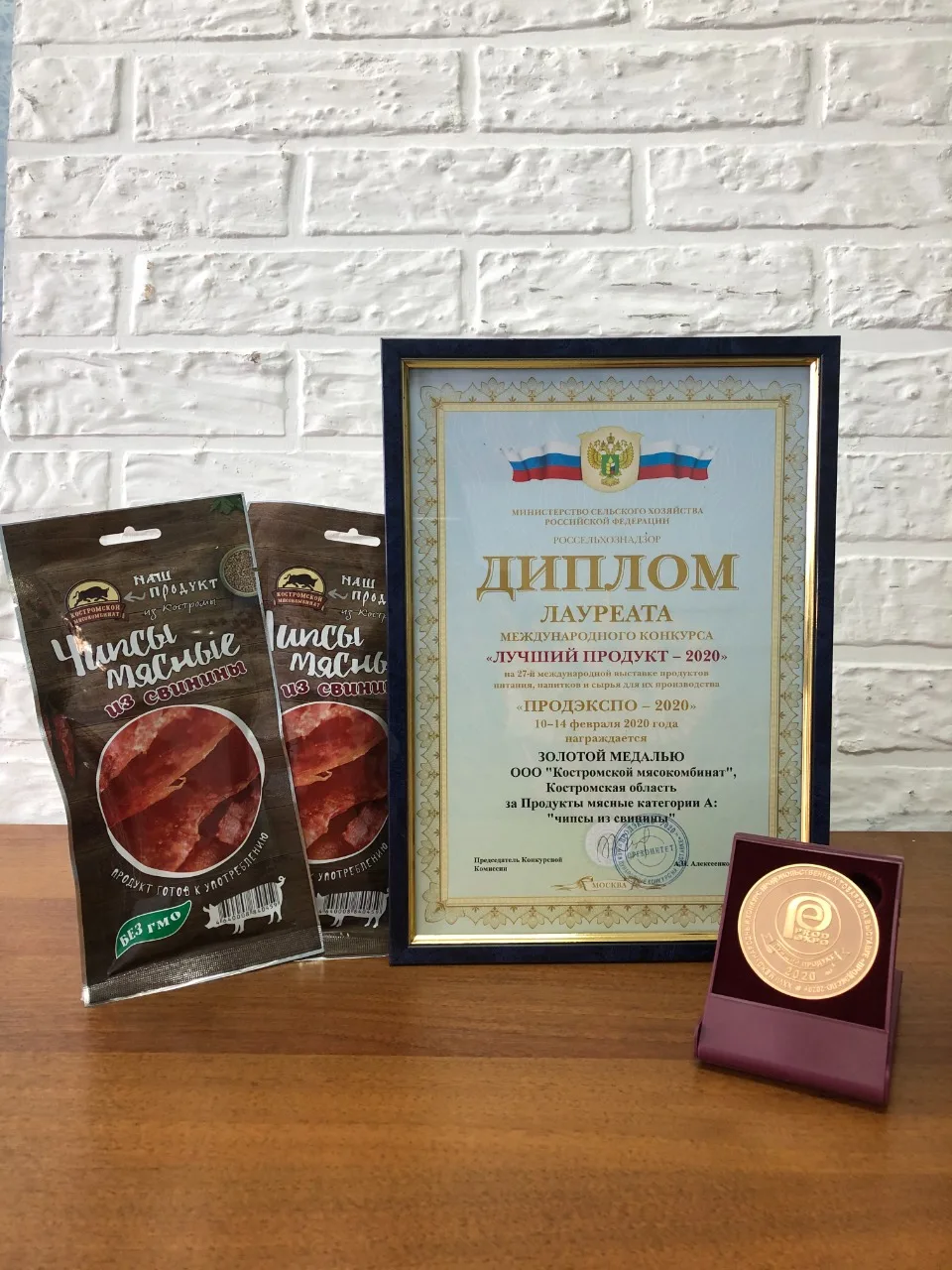 Ассорти из мясных чипсов 4 пачки  8 пачек, чипсы из мяса (art.: 3920bb33e14d9) - 3920bb33e14d9