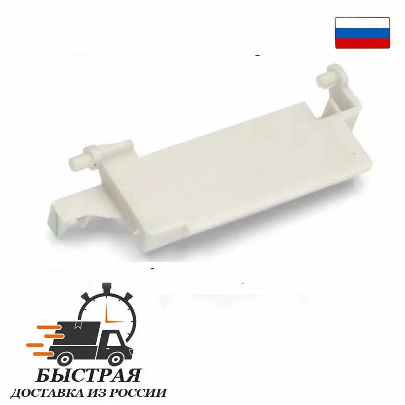 Кнопка (крючок) для открытия двери в СВЧ DE66 00226A MCW940SA| |