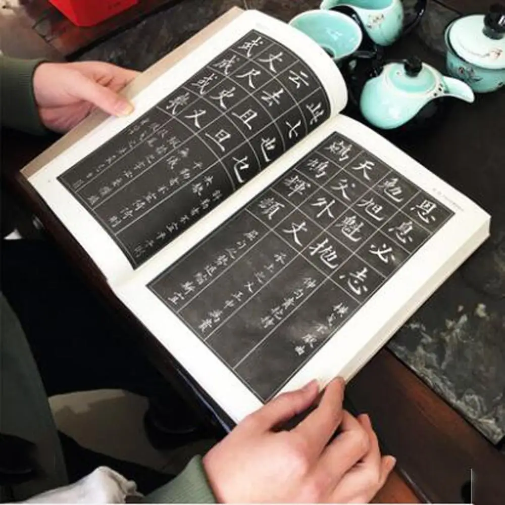 1 книга/упаковка Полная книга для китайской каллиграфии и обучения китайских