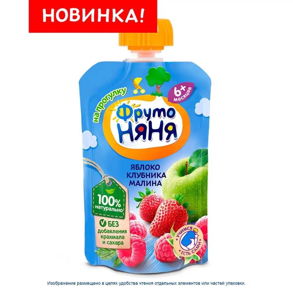 Dessert FrutoNanny from apples strawberries raspberry 90g 6 months feeding food feedkid baby for children FrutoNyanya Fruto Nanny Nyanya | Мать