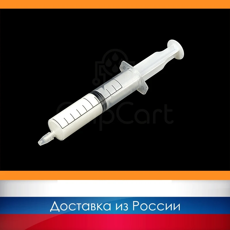 Смазка для термопленок высокоскоростных аппаратов Grafit 300 20г (Lube Grease Lubrication