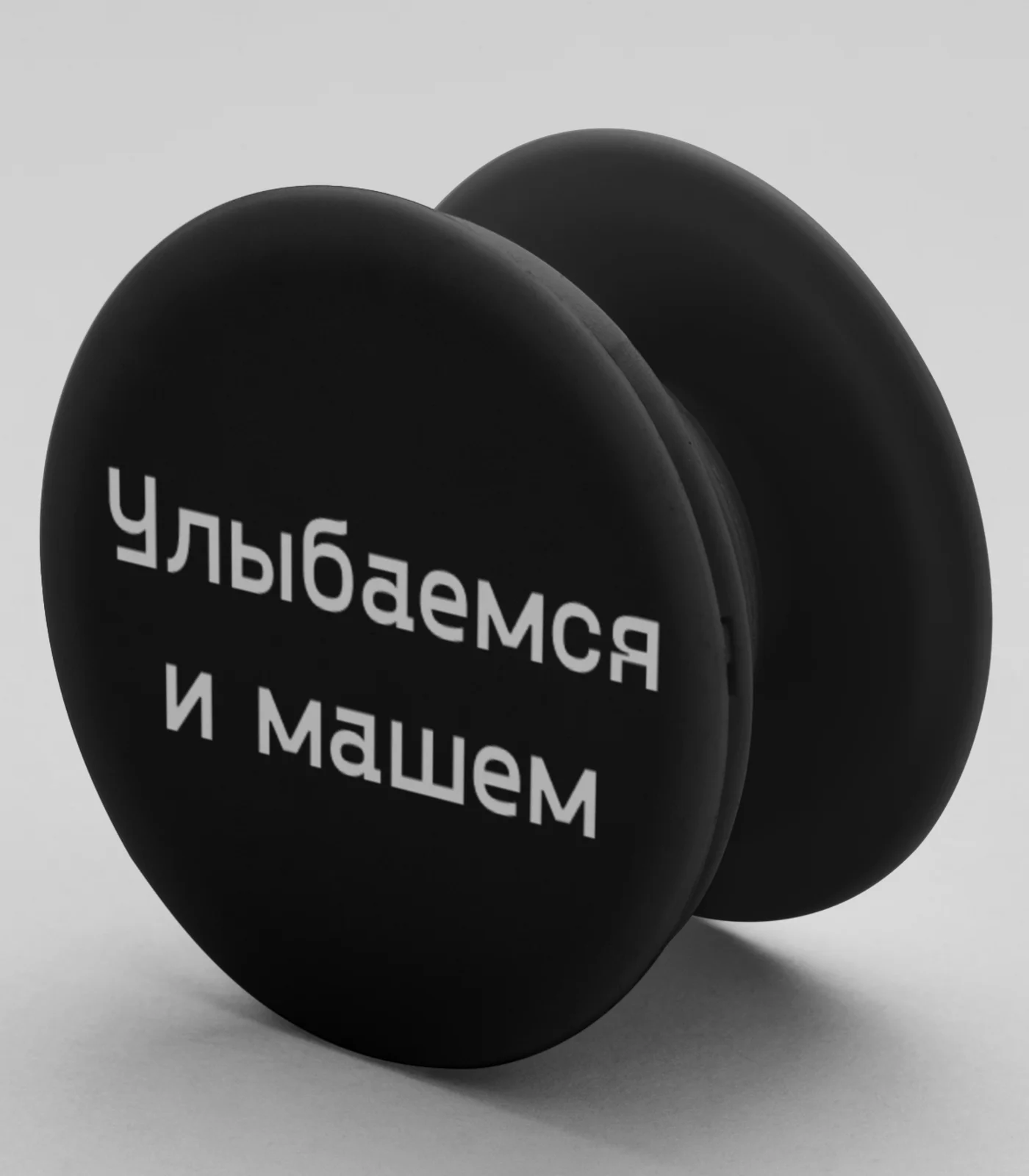 GPG Попсокет / Popsocket для телефона &quotУлыбаемся и машем&quot|Подставки держатели| |