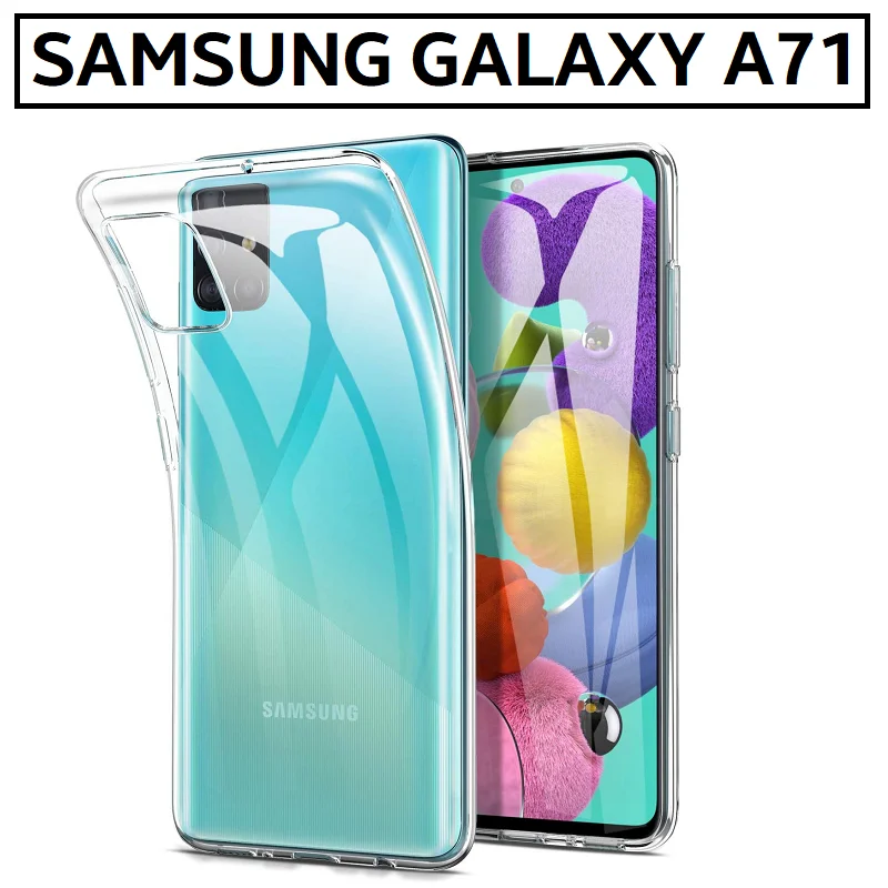 Чехол для SAMSUNG GALAXY A71 прозрачный силиконовый ультратонкий гелевый защитный чехол