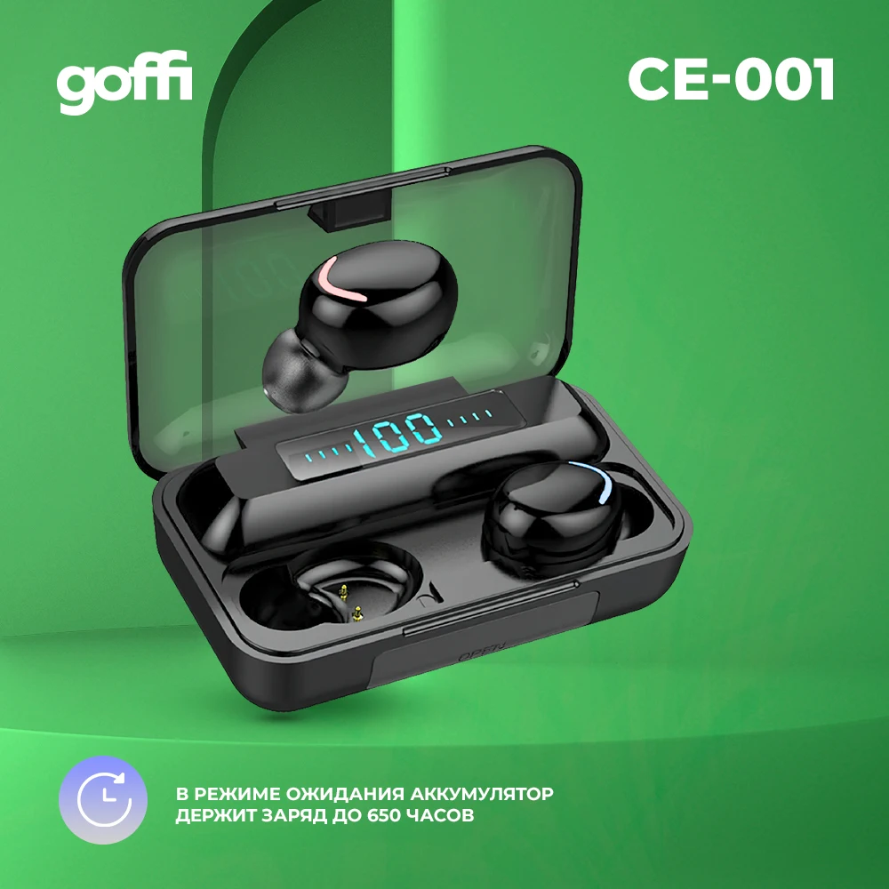 GOFFI Беспроводные наушники CE-001 TWS bluetooth 5.1 режим ожидания 650 часов проигрывание 6