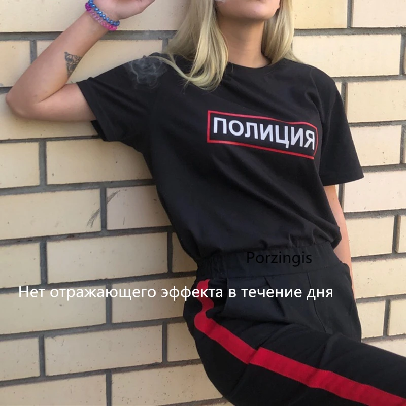 Женские футболки с надписями ПОЛИЦИЯ Светоотражающая футболка буквенным