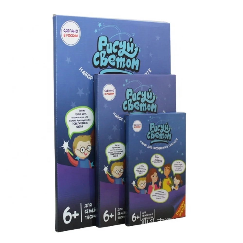 Рисуй светом набор А3 А4 А5|Юный художник| |