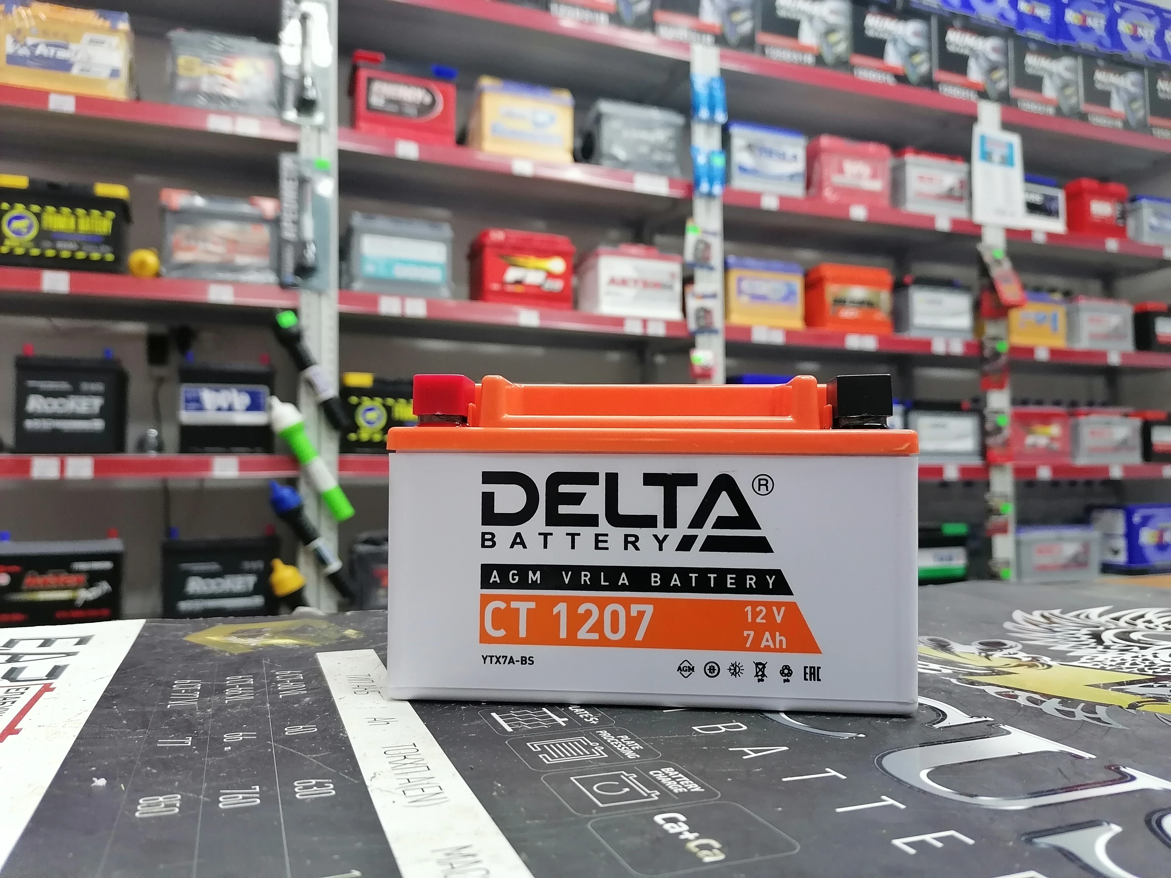 Battery 1207. Аккумулятор Delta CT 1207 12v. Delta CT1207.3. Ct1207. Технические характеристики аккумуляторов Delta CT.