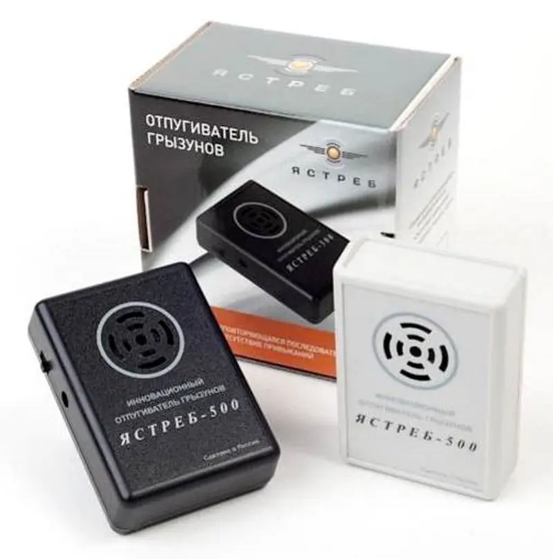 Отпугиватель Мышей Ультразвуковой Купить В Воронеже