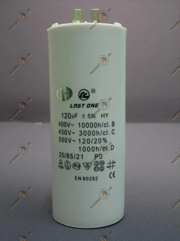 Конденсатор CBB60 CAP 120 мкФ 450V пластик | Строительство и ремонт